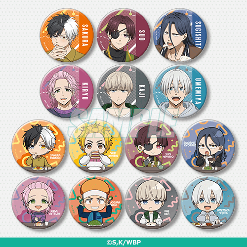 D상 캔뱃지 풀세트