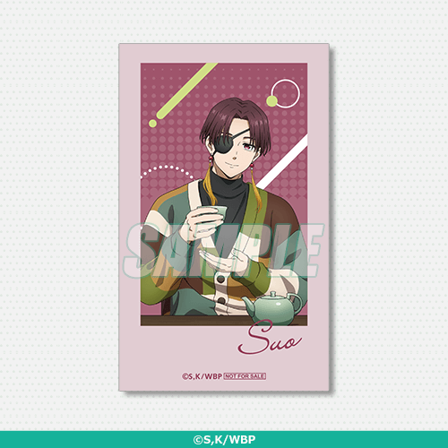 미니브로마이드 스오 하야토