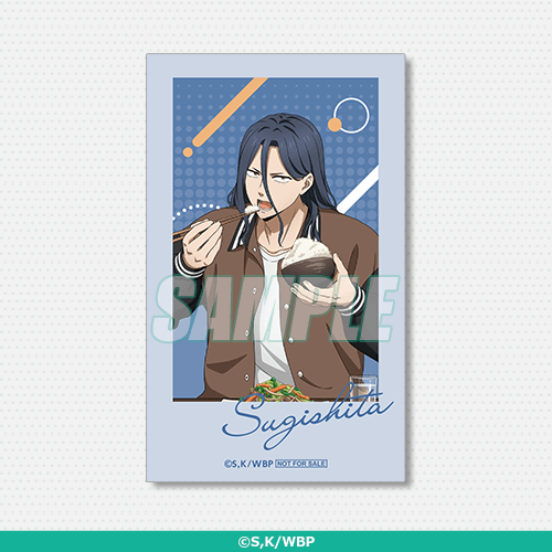 미니브로마이드 스기시타 쿄타로