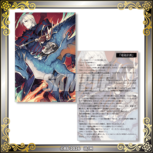 SS(숏스토리) 스패셜카드 B