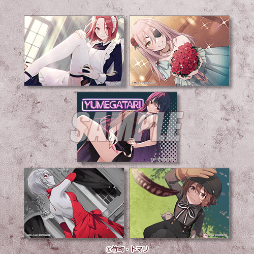 [스파이 교실] 원작 5주년 기념 온라인 쿠지【10개 세트+특전】