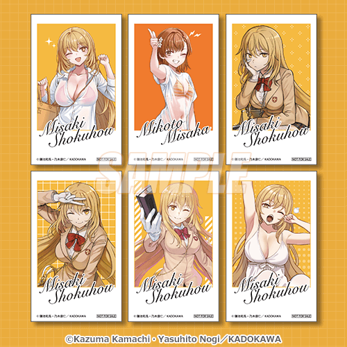 [어떤 과학의 심리장악] 온라인쿠지【10개 세트+특전】